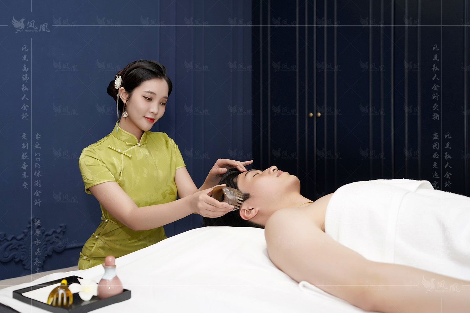 男士按摩