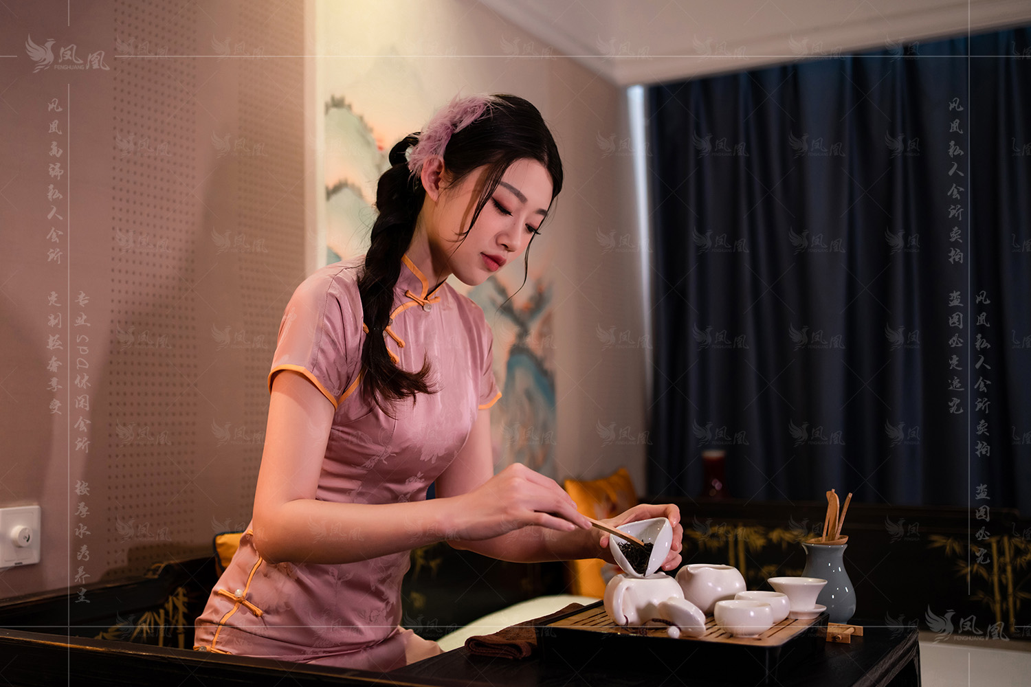 玉女茶道